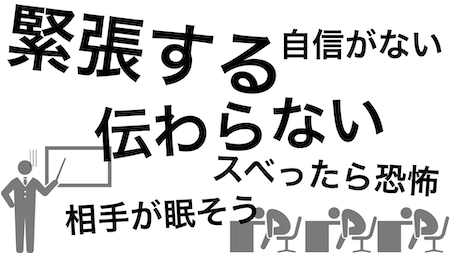 セミナー コンセプト