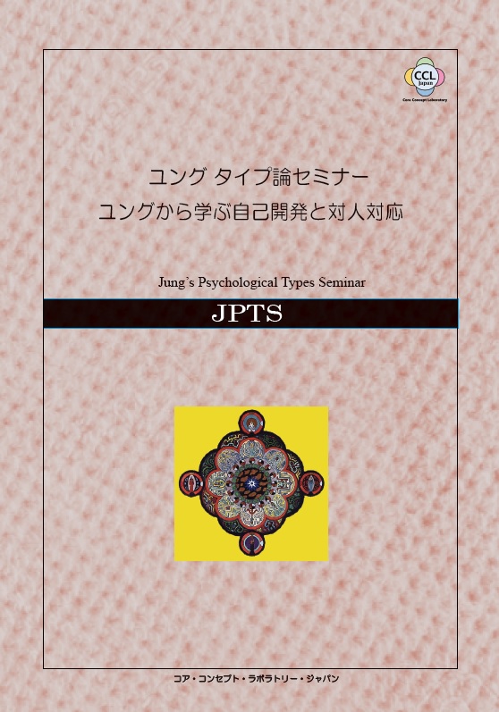 八木 優市朗 講師テキスト写真